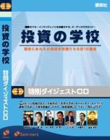 ��ƣǦ/�ڸͼ�Ϻ/������/�縶����/����ů/���ɾ���/�⿹�ż� ���γع�������������CD