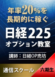 ����OP��˷ ǯΨ20���Ĺ��Ū�˲Ԥ� ����225���ץ���󶵼���ϻ������