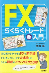  FX餯餯ȥ졼ɿ