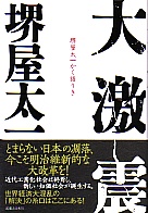 沰 