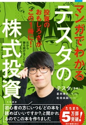 ƥ/ʸ/޾ ޥ󥬤Ǥ狼ƥγ