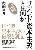 ��ƣ���� �ե���ɻ��ܼ���Ȥϲ���