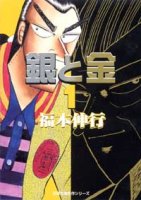 ʡ�ܿ��� ���ߥå�ʸ�� ��ȶ� 1