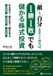 ѻ ŨפȡּʬפΤ11ԤǤ٤