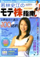 ���ӻ˹� ���ӻ˹��Υ�Ƴ�����