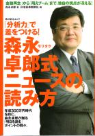 ������Ϻ/���ܾڷ���ʹ�� ʬ���ϤǺ���Ĥ���! ������Ϻ���˥塼�����ɤ���