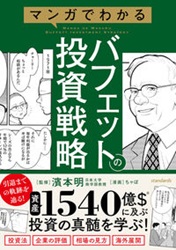 / ޥ󥬤Ǥ狼ХեåȤά